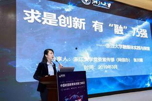 浙江高校爆料新闻最新消息,揭秘校园风云事件内幕