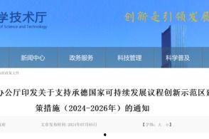 承德新闻爆料入口最新网站,实时掌握本地资讯动态