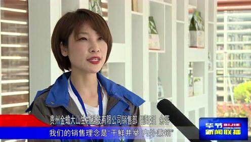 主播看毕节最新新闻爆料,主播揭秘热点新闻背后的真相
