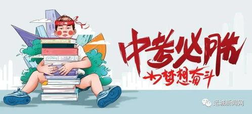 山西宝妈爆料最新消息,揭秘山西育儿现状与挑战