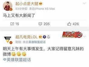 南雄新闻爆料网最新消息,最新动态速览，热点事件追踪！