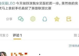 最新微博穿越爆料,穿越时空的神秘事件，揭秘古今奇闻异事