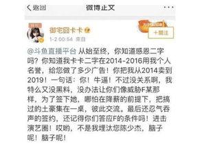 今日爆料黑料最新消息,今日爆料黑料，真相究竟如何？