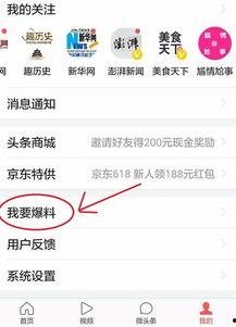 临汾爆料最新新闻头条,聚焦城市热点事件，揭秘背后真相