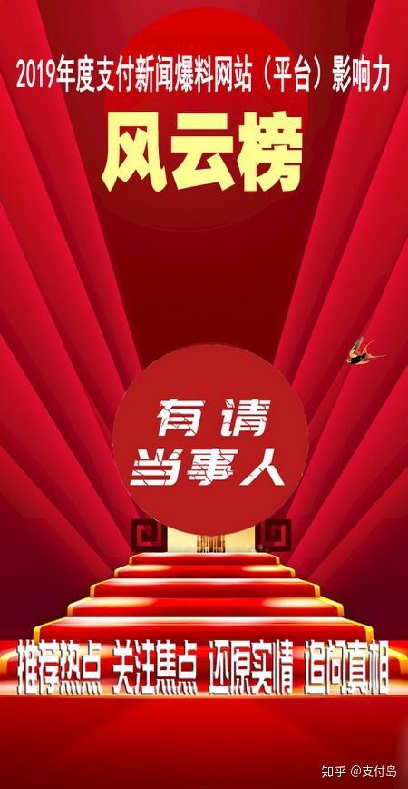 五一爆料网最新新闻报道,最新五一假期热门新闻盘点