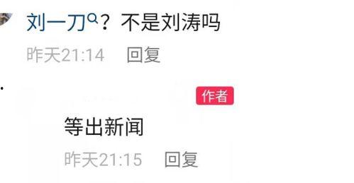 爆料主播演员名单大全最新,最新爆料主播与演员名单大盘点