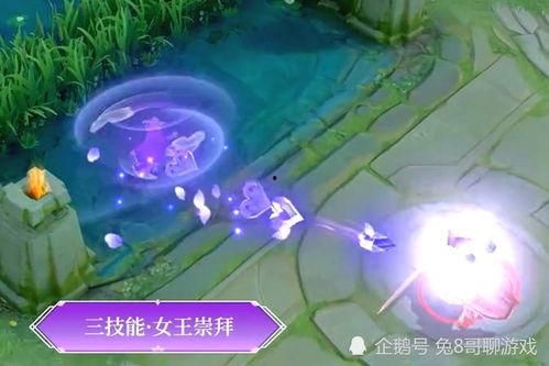 瑶新皮肤最新爆料紫色水晶,瑶新皮肤神秘面纱即将揭晓