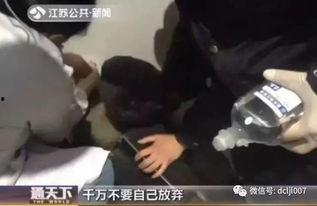 南京爆料男子被打视频最新,街头暴力冲突引发社会关注