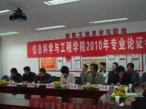 山西学校爆料事件最新,揭开校园安全与管理的隐秘面纱