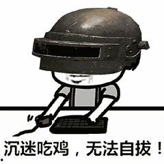 绝地求生最新手套爆料图