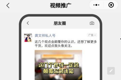 广州刘先生爆料视频最新,揭秘某事件背后惊人真相