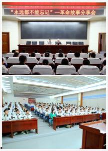 宝鸡市一中最新爆料事件,揭秘校园事件背后的真相