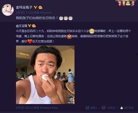 最新爆料出轨事件新闻,当红明星疑似出轨，真相究竟如何？