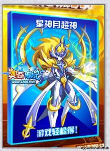 星神最新爆料视频,神秘力量觉醒，宇宙奥秘即将揭晓！