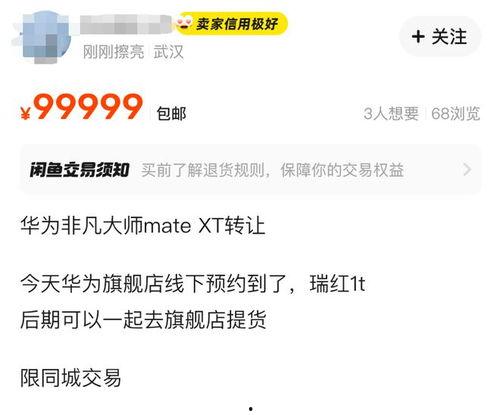 非凡大师最新爆料消息,最新爆料背后的惊人真相