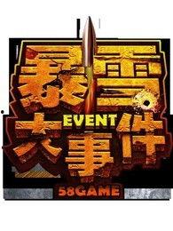 最新爆料暴雪事件视频播放,揭秘背后惊人真相