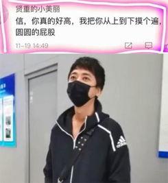 新瓜最新爆料家暴视频,家暴视频揭露惊人真相，社会关注家庭暴力问题