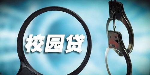 校园最新事件爆料新闻,揭秘最新事件背后真相