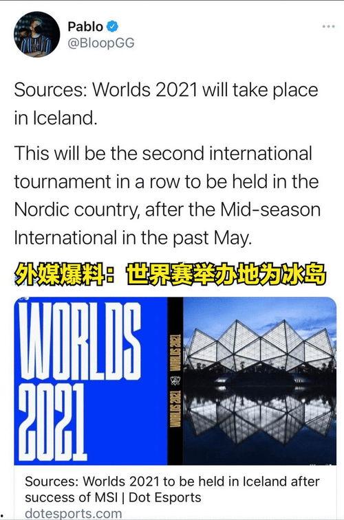 爆料冰岛最新消息今天,火山喷发引发紧急疏散，神秘现象引发全球关注