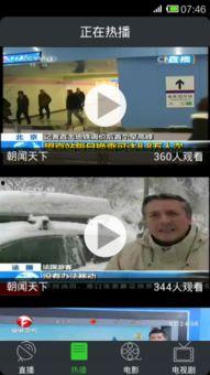 挂哥最新爆料新闻直播