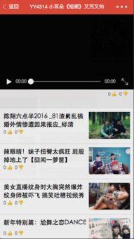 八卦最新爆料小程序