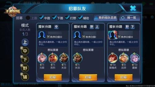 王者天龙最新爆料消息,神秘爆料揭示新英雄与重大更新内容